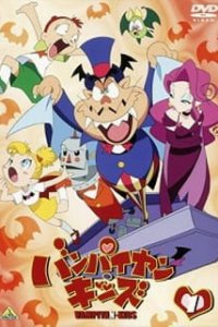 Вампирята (2001)