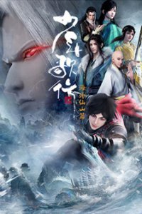 Ювенильная песня 3 (2023)