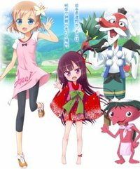 Рассказы Хоноки (2015)