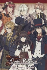 Страж перерождения OVA (2018)