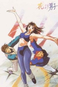 Цветочки после ягодок (фильм) (1997)
