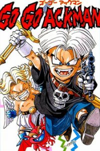 Вперёд, Акман! (1994)