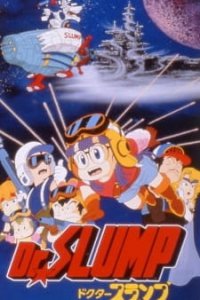 Доктор Сламп (фильм #02) (1982)