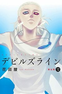 Линия дьявола OVA (2018)