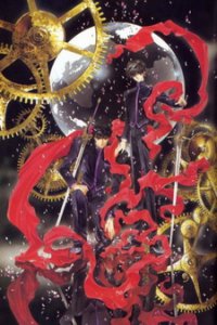 Двойной Икс (1993)