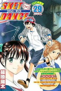 Скет Данс OVA (2013)