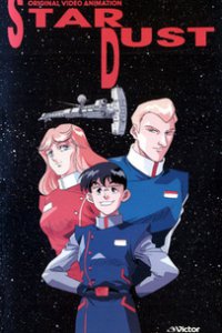 Звездная пыль (1992)