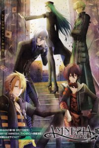Амнезия OVA (2013)