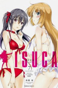 Иска OVA (2015)