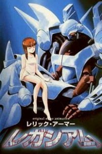 Легасиям (1987)
