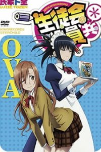 Члены Школьного совета OAD-2 (2014)