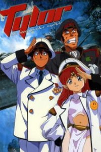 Безответственный капитан Тайлор OVA-3 (1996)