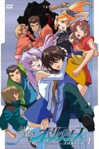 Серебряный Олинсис (2006)