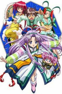 Храни меня, небесная стражница! OVA (2000)