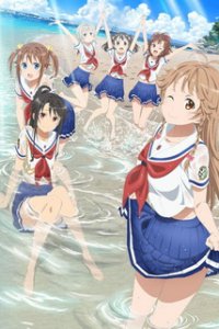 Морская академия OVA (2017)