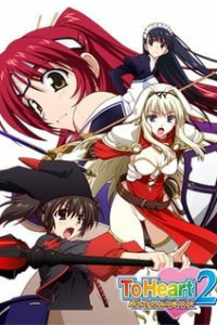 Для сердца 2 OVA-5 (2012)