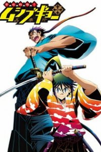 Истребители насекомых OVA (2014)