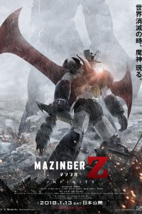 Мадзингер Зэд (2017)