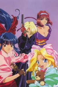 Сакура: Война миров OVA-1 (1997)