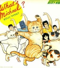 Что с Майклом? OVA-1 (1985)