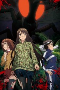 Остров гигантских насекомых OVA (2019)