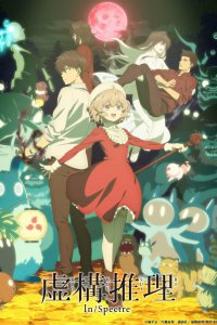  Ложные выводы [ТВ-1] (2020) 