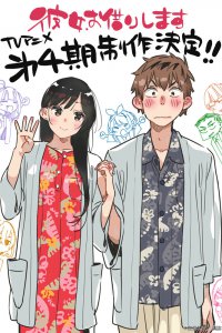  Девушка на час [ТВ-2] (2022) 