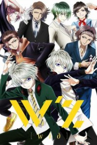 Уиз (2019)