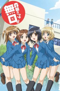  Молчаливая Морита [ТВ-1] (2011) 