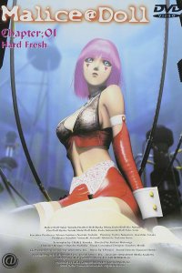 Кукла по имени Злоба (2004)