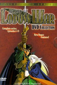 Летопись войн острова Лодосс OVA (1990)