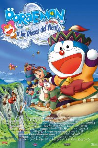Дораэмон: Нобита и странный ветряной наездник (2003)