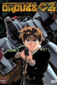 Оргусс 2 (1993)
