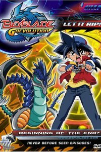  Бейблэйд [ТВ-1] (2001) 