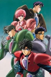 Специальное подразделение: Шайнзман (1996)