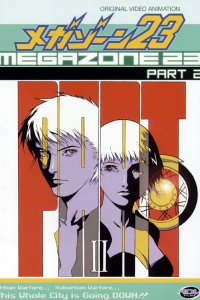 Мегазона 23 II (1986)