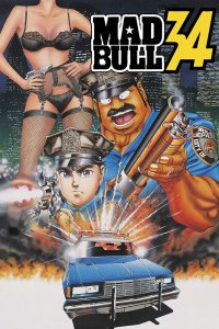 Бешеный Бык 34 OVA (1990)