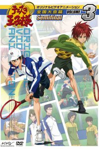  Принц тенниса [ТВ-1] (2001) 
