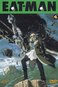 Едок (1997)