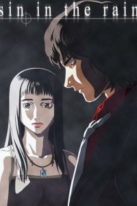 Грех под дождем (2006)
