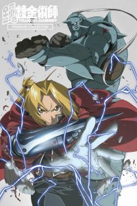 Стальной алхимик OVA (2006)