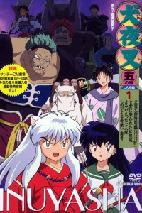 Инуяся [ТВ-1] (2000)