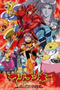  Синдзо [ТВ] (2000) 