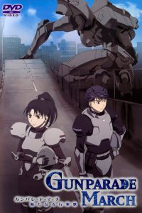 Военный парад: Новые звуки марша (2003)