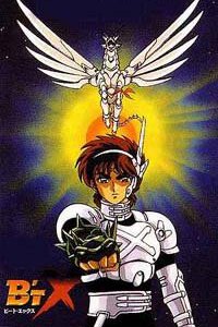 Бит Экс (1996)