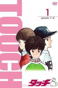  Касание [ТВ] (1985) 