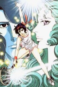  Бей эйс! [ТВ-1] (1973) 