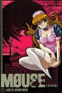 Мышь (2003)
