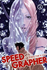 Спидграфер (2005)