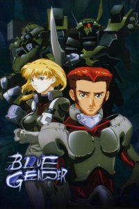  Синяя порода [ТВ] (1999) 